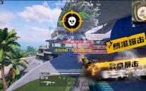 透视自瞄？暗区突围火焰818辅助危害大，从业者来剖析